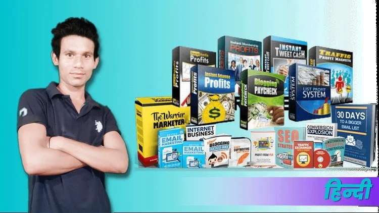 PLR tutorials and training - Learn how to make money with PLR products